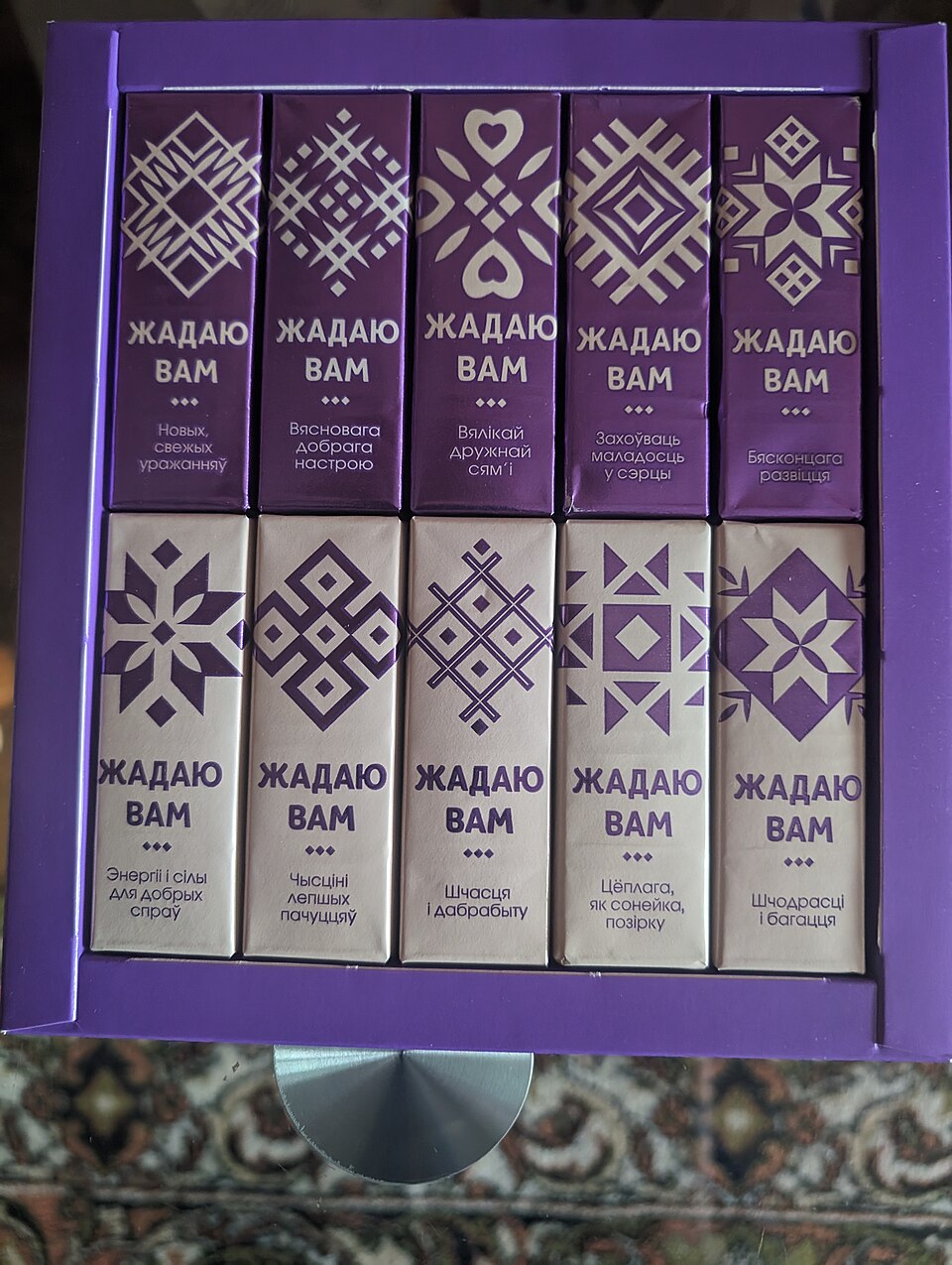 白俄羅斯 Kamunarka 當代巧克力禮盒,黑金設計