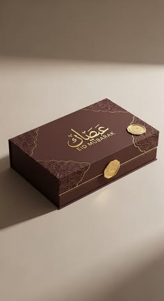 深棕阿拉伯書法封章 Eid 禮盒