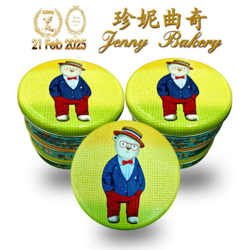 Jenny Bakery 藍色小熊鐵罐