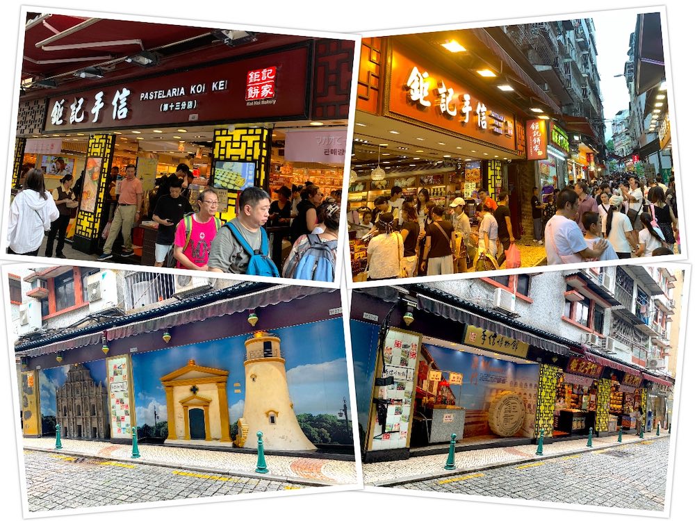 澳門鉅記手信門市街景,紅金招牌與排隊人潮