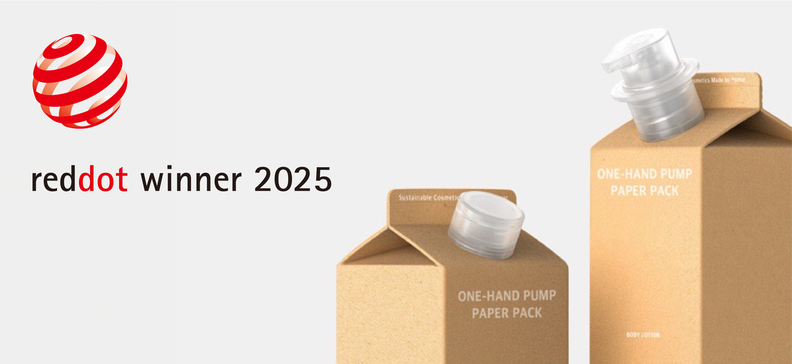 Kolmar Korea One-hand Pump Paper Pack — Red Dot 2025 包裝類本賞