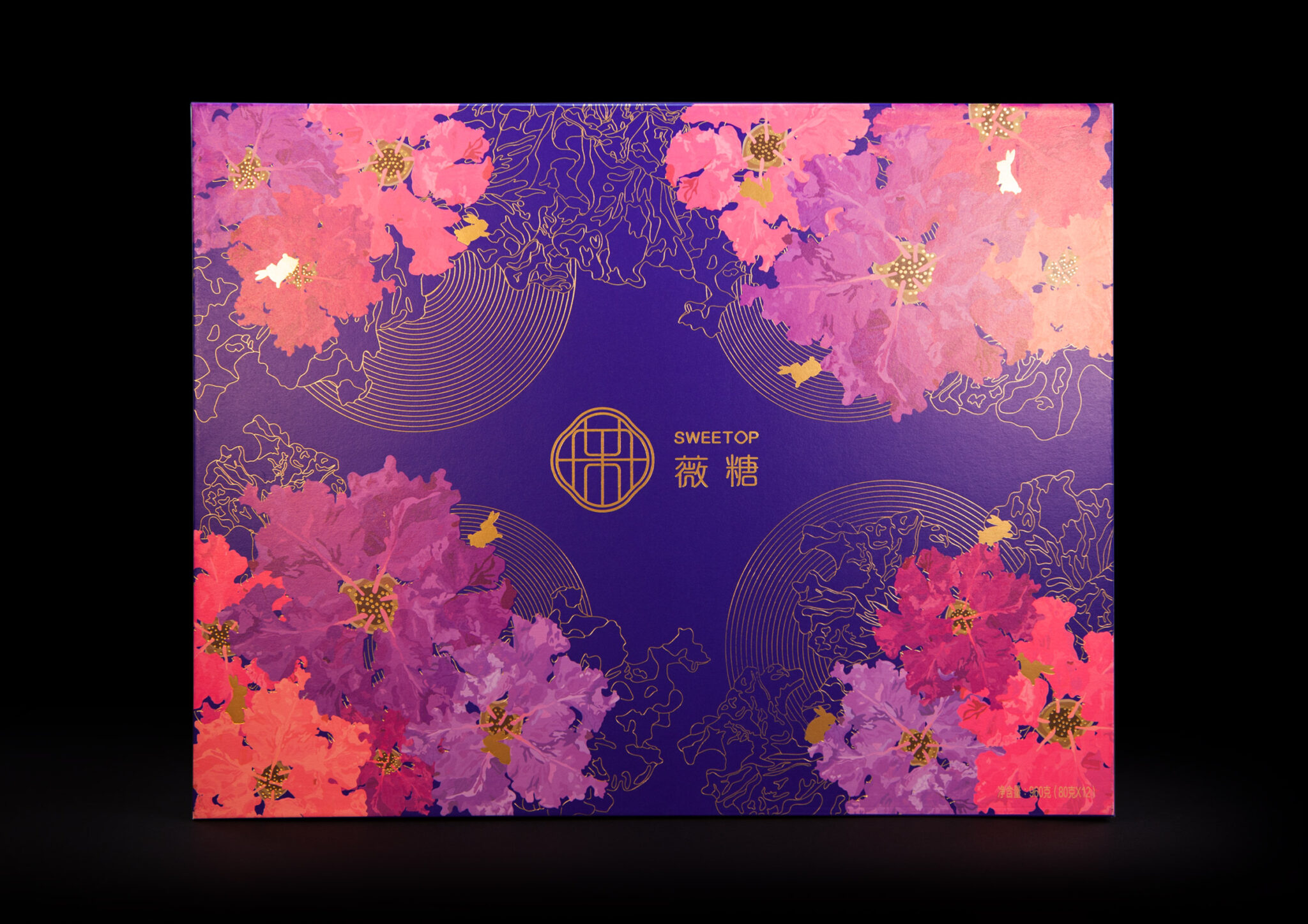 Sweetop 微糖・紫薇 2022 盒面紋樣