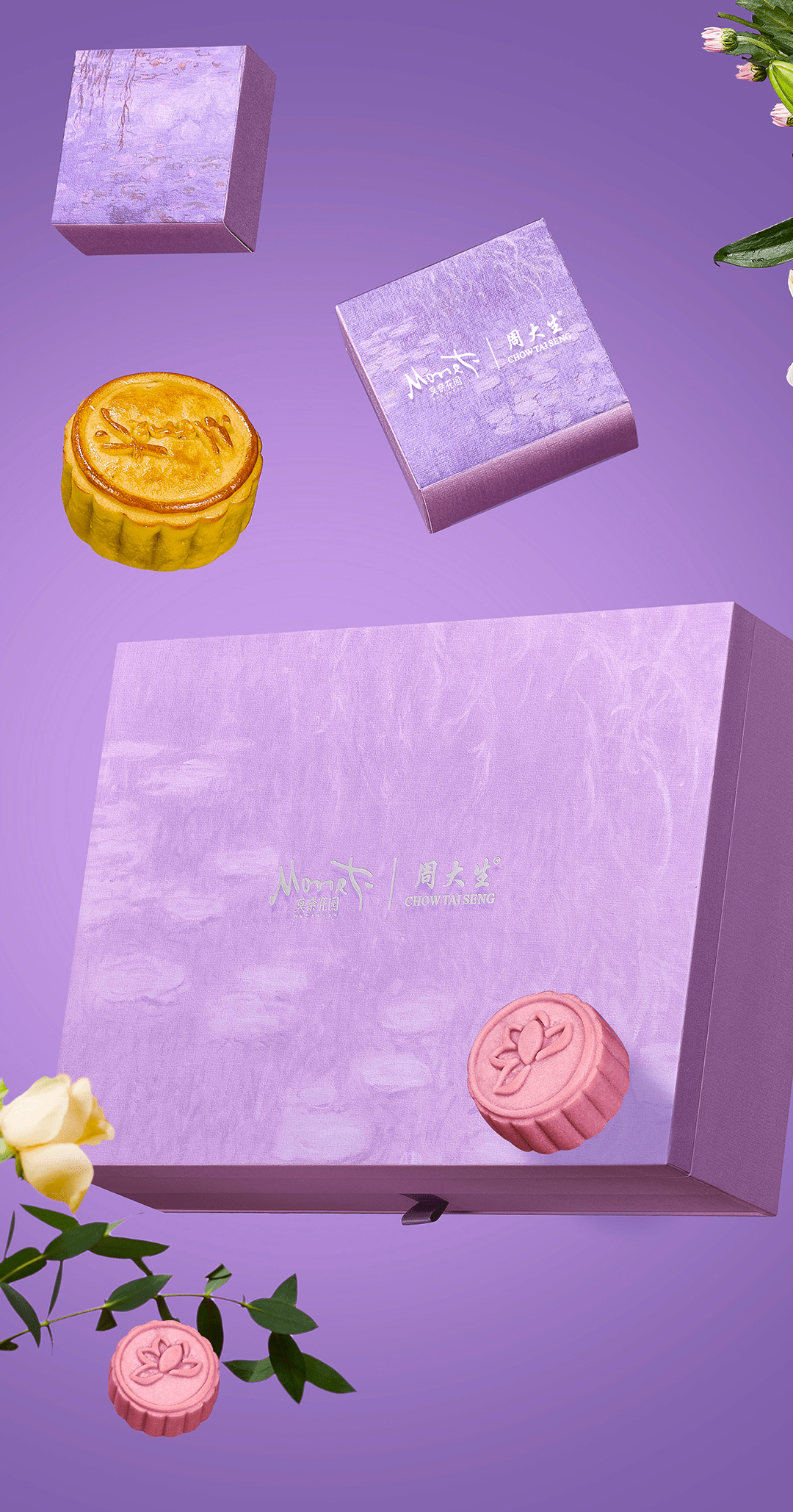 Momet × 周大生 珠寶聯名 細節