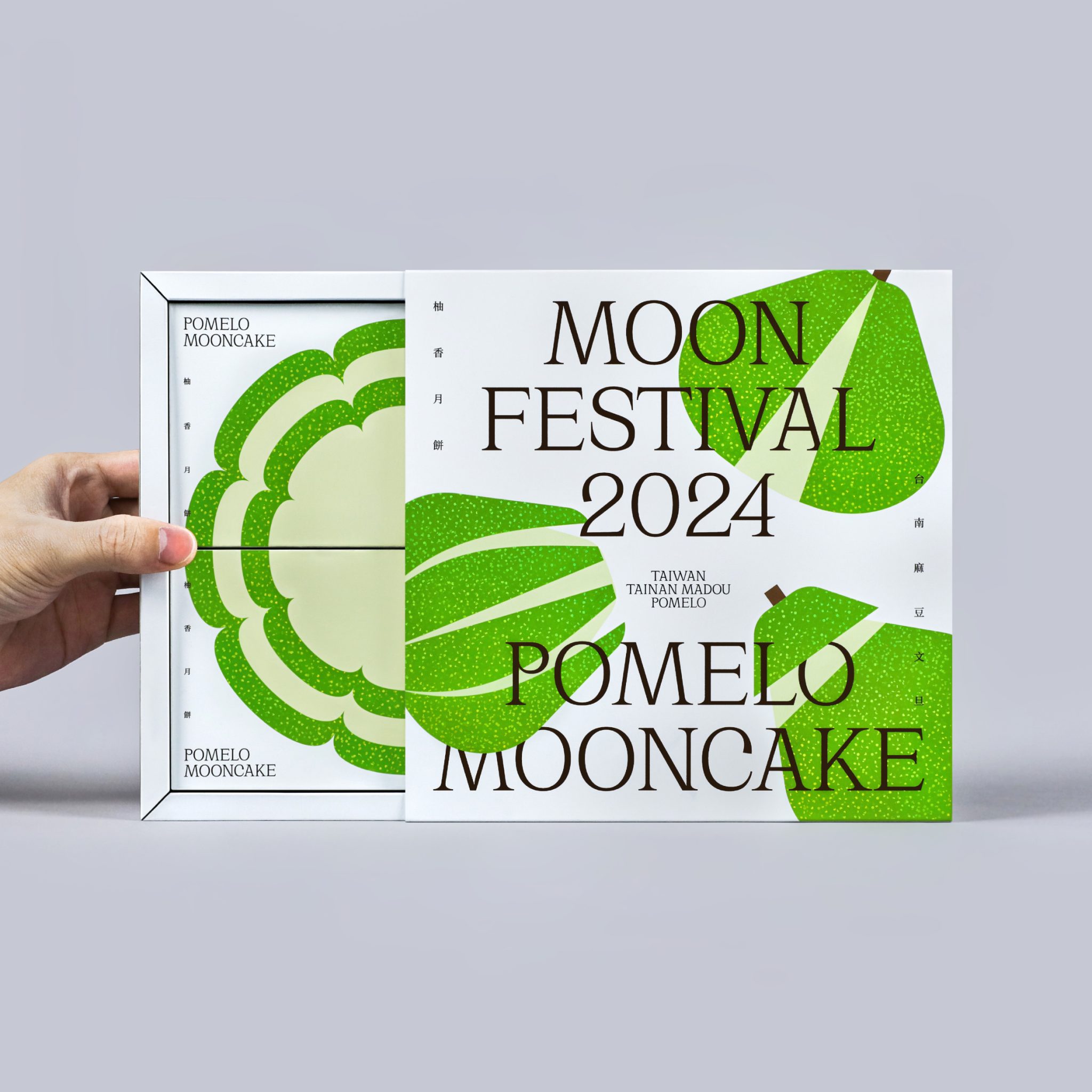 Pomelo 柚香月餅 剝柚造型盒